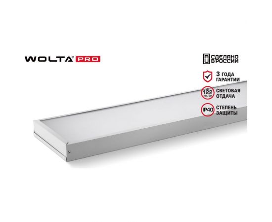 Светильник WOLTA PRO Лайнер, микропризма ДПО01-36-102-6К – изображение 3