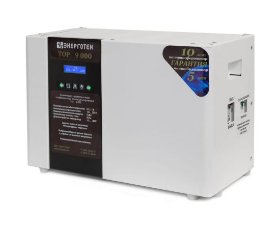 Стабилизатор напряжения (9000 ±3 В 145-280 В) Энерготех TOP 514494 – изображение 3