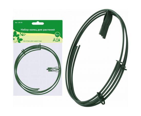 Набор колец для растений МУЛЬТИДОМ 3 шт J83-58 – изображение 3