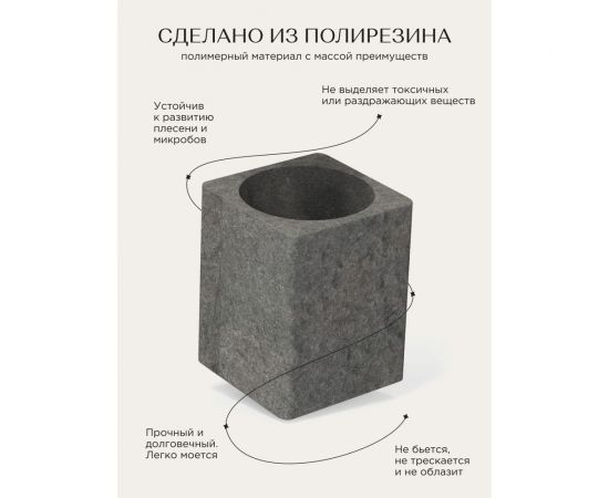 Ершик для унитаза FORA STONE BLACK FOR-STN025BL – изображение 3