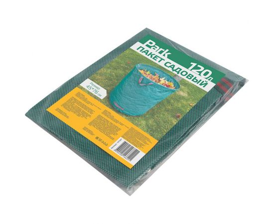 Садовый пакет PARK 120 л 101267 – изображение 3