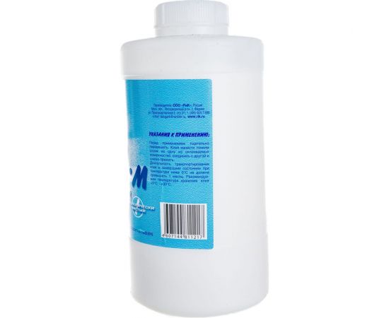 Универсальный клей ПВА РАДУГА 2кг 6 голубая этикетка 4840 – изображение 3