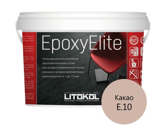Эпоксидный состав для укладки и затирки мозаики LITOKOL EpoxyElite E.10 КАКАО 482320002 – изображение 3