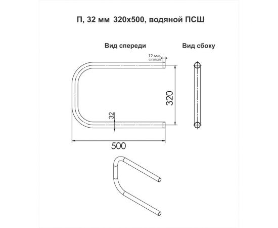 Полотенцесушитель INDIGO P без полочки, 1"", 32/50 177 – изображение 3