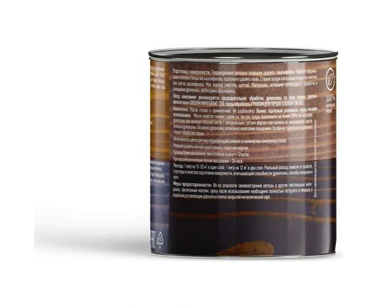 Террасное масло Goodhim палисандр 2,2 л 74981 – изображение 3