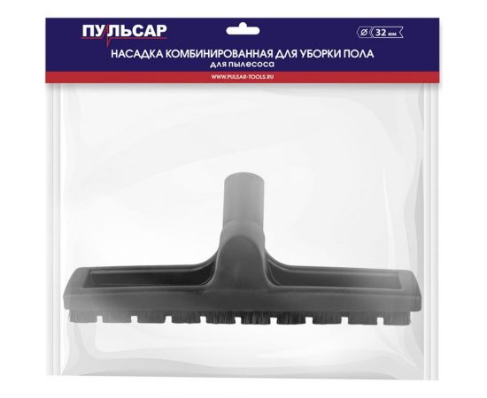 Насадка комбинированная 32 мм для пылесоса Пульсар 798-652 – изображение 3