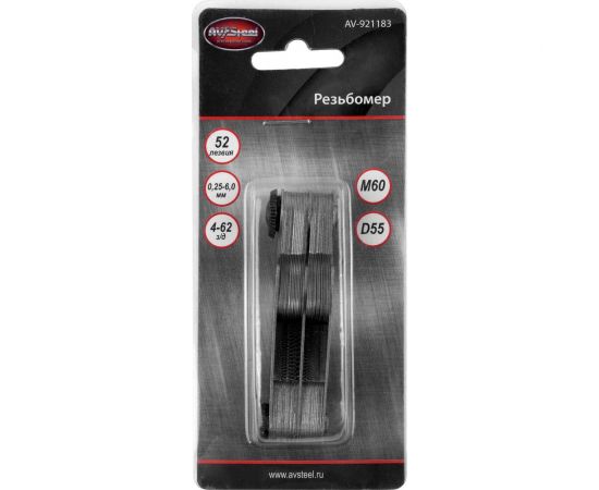 Резьбомер AV STEEL 52 лезвия, шт AV-921183 – изображение 5