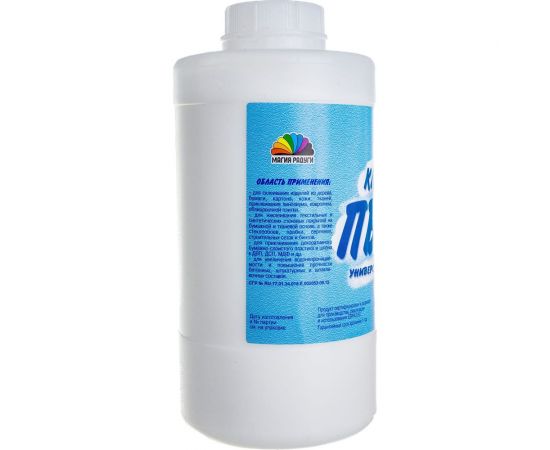 Универсальный клей ПВА РАДУГА 2кг 6 голубая этикетка 4840 – изображение 5