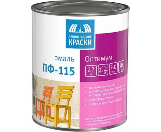 Эмаль ЛЕНИНГРАДСКИЕ КРАСКИ Оптимум ПФ-115 (желтая яркая; 2.7 кг) 32895 