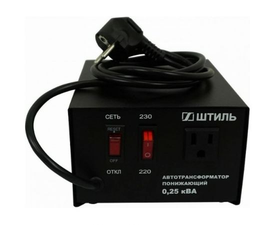 Автотрансформатор Штиль 0,25 кВА в черном корпусе АТ 230-220/110-0,25-50 ч/к 