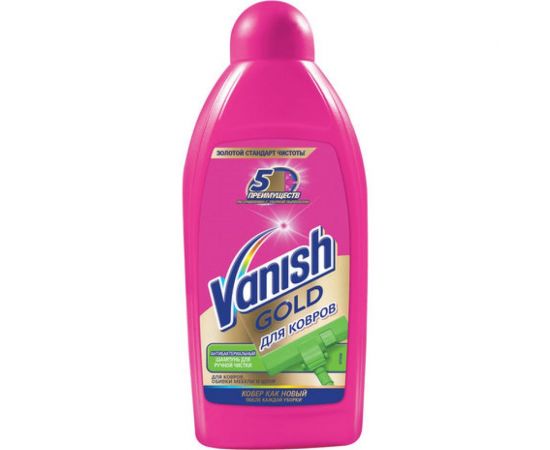 Средство для чистки ковров 450 мл антибактериальное VANISH 393970 602021 