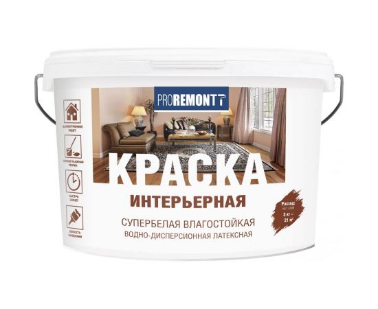 Интерьерная краска Proremontt влагостойкая, супербелая, 3 кг Лк-00012724 