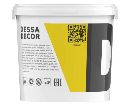 Краска декоративная DESSA DECOR "Шелк Лайт" 4 кг 70550 