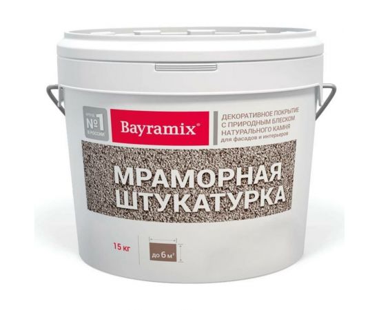 Мраморная штукатурка Bayramix BAY Kashmir Gold-K 15 кг BMSH-KG-K 