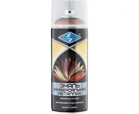 Универсальная акриловая эмаль SKYRON металлик медь SR-19300 