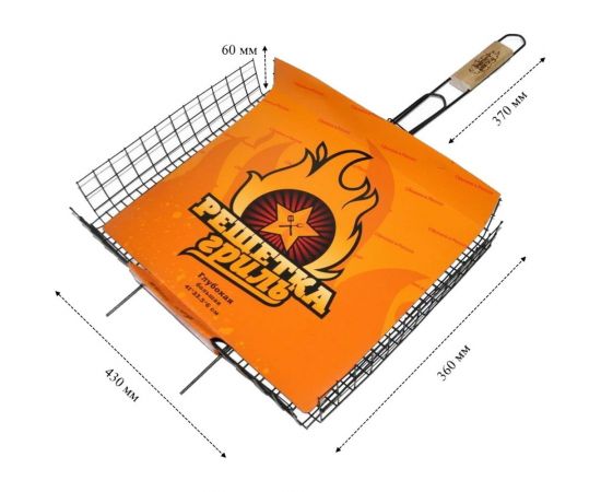 Решетка для барбекю HorsAY Hard глубокая, большая, антипригарное покрытие 101407 