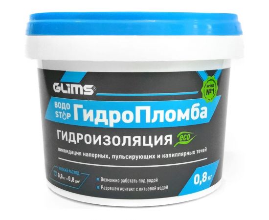 ГидроПломб�� GLIMS О00006929 