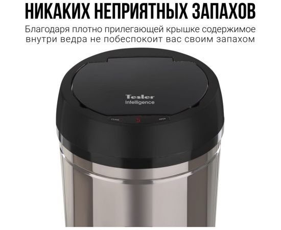 Сенсорное ведро для мусора TESLER STB-11 INOX 00000201940 – изображение 11