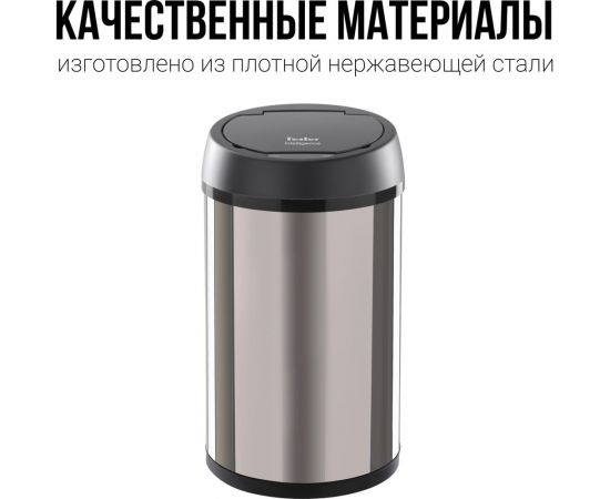Сенсорное ведро для мусора TESLER STB-11 INOX 00000201940 – изображение 12