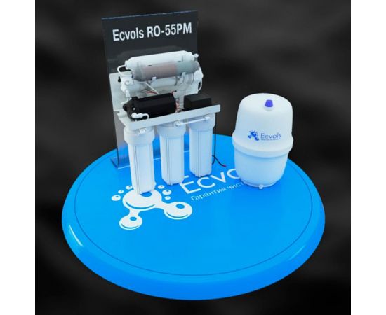 Ecvols Обратный осмос RO-55PM, 6 ступеней очистки, с помпой и минерализатором, бак 10л 00.00006786 – изображение 2