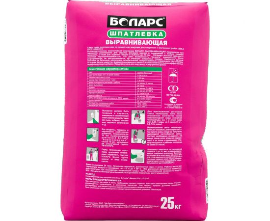 Выравнивающая шпатлевка БОЛАРС 2100 25 кг 00000007454 – изображение 2