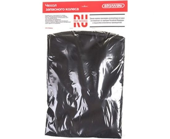 Чехол запасного колеса SKYWAY R16 экокожа серый S06301047 – изображение 2