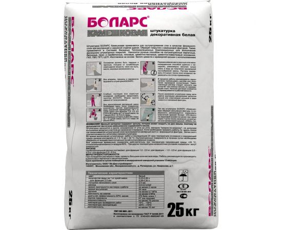 Декоративная штукатурка БОЛАРС Камешковая фракция 2 мм, 25 кг 00000006189 – изображение 2