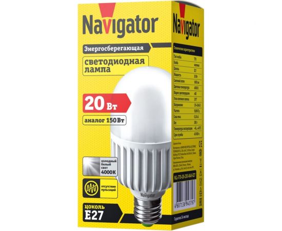 Лампа Navigator, NLL-T70-20-230-840-E27 94379 – изображение 2