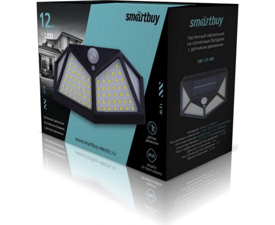 Настенный светильник Smartbuy на солнечных батареях, с датчиком движения SBF-33-MS – изображение 3