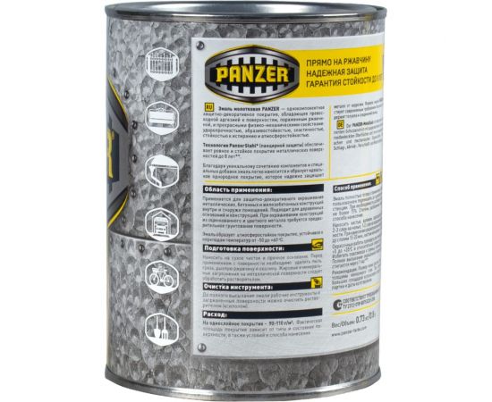 Универсальная молотковая эмаль PANZER синяя, 0.8 л 233783 – изображение 3