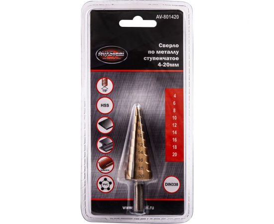 Сверло по металлу ступенчатое 4-20 мм AV Steel AV-801420 – изображение 3