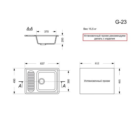 Кухонная мойка GranAlliance GA-23 черный GA-23-308 – изображение 4