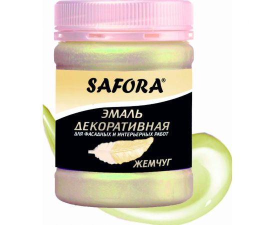 Эмаль перламутровая SAFORA жемчуг ЭМ104/1 – изображение 4