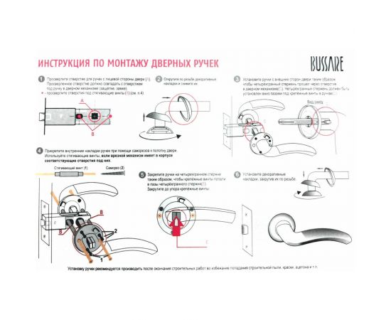 Фалевая ручка BUSSARE FINO A-13-10 GRAPHITE/ANT. BRONZE 940000000155 – изображение 6