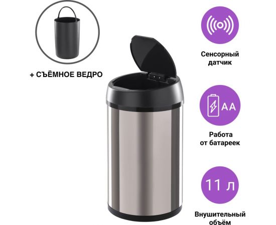 Сенсорное ведро для мусора TESLER STB-11 INOX 00000201940 – изображение 6