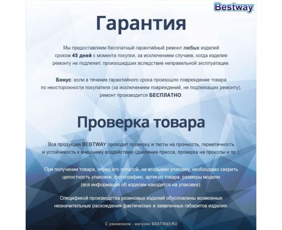 Надувная кровать Bestway Tritech Airbed 203х152х36 см 67725 BW 009015 – изображение 7
