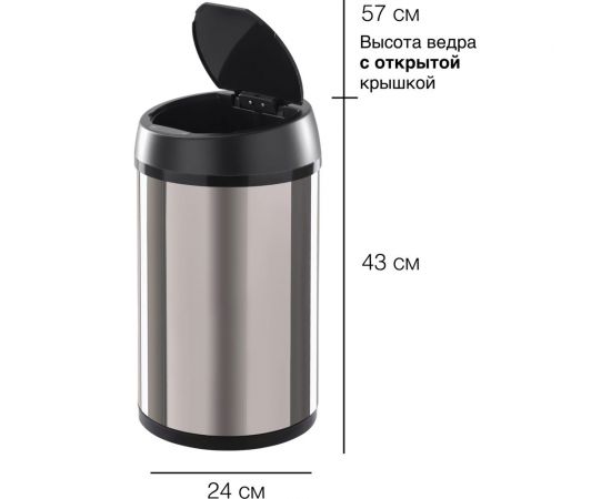 Сенсорное ведро для мусора TESLER STB-11 INOX 00000201940 – изображение 7