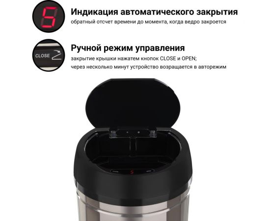 Сенсорное ведро для мусора TESLER STB-11 INOX 00000201940 – изображение 8