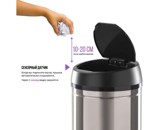 Сенсорное ведро для мусора TESLER STB-11 INOX 00000201940 – изображение 9