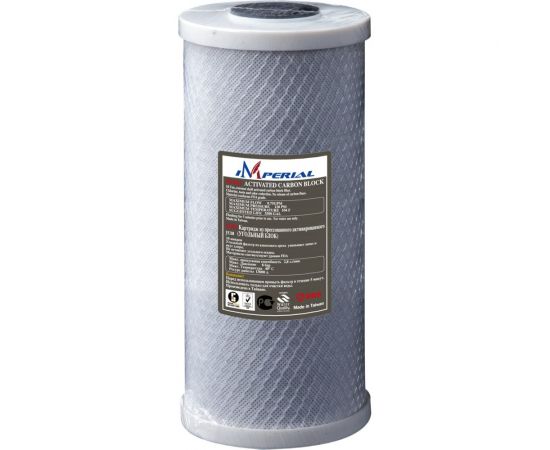 Картридж Imperial Big Blue 10, из прессованного активированного угля 30-063 