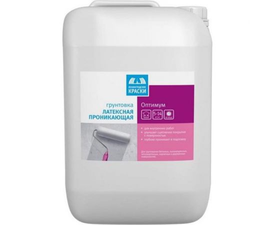 Грунтовка глубокого проникновения Ленинградские краски Оптимум 10 л с индикатором 19078 