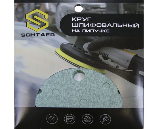 Абразивный диск d150 мм ЗЕЛЕНЫЙ 15 отв P0400 набор 10 шт Schtaer FILM FScG400 