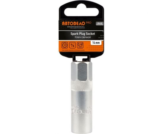 Головка торцевая свечная 12-ти гранная (3/8"; 14 мм) АвтоDело 39418 16129 