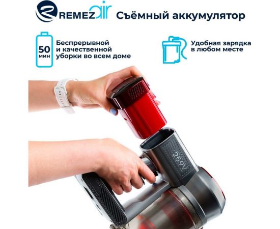 Remezair Вертикальный беспроводной пылесос RMVC-504 MultiClick Pro Aqua ЦБ-00000440 – изображение 11