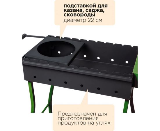Стационарный мангал с подставкой под казан Союзгриль N1-M09 – изображение 11