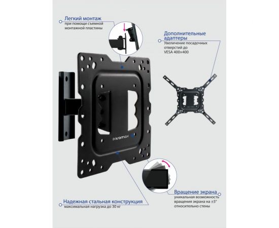 TV кронштейн Kromax DIX 16 black 20204 – изображение 12