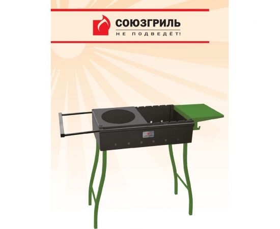 Стационарный мангал с подставкой под казан Союзгриль N1-M09 – изображение 13
