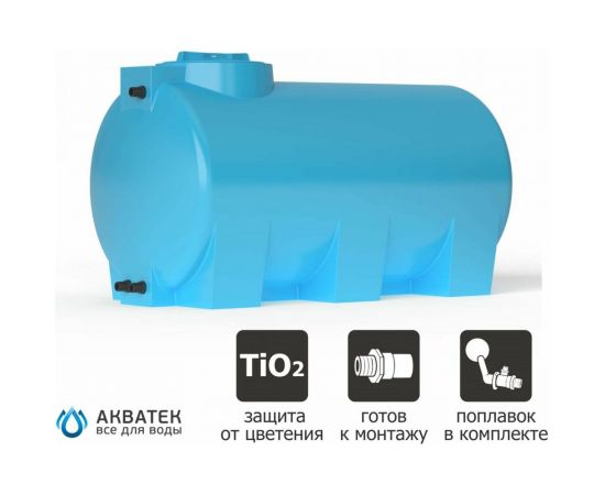 Акватек Бак д/воды ATH 500 синий с поплавком 0-16-2221 – изображение 2