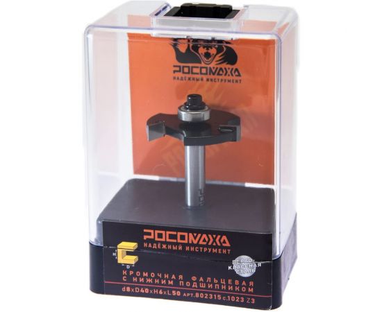 Фреза кромочная фальцевая с нижним подшипником серия 1023 (40x6x50 мм; Z3; хвостовик 8 мм) Росомаха 802315 – изображение 2