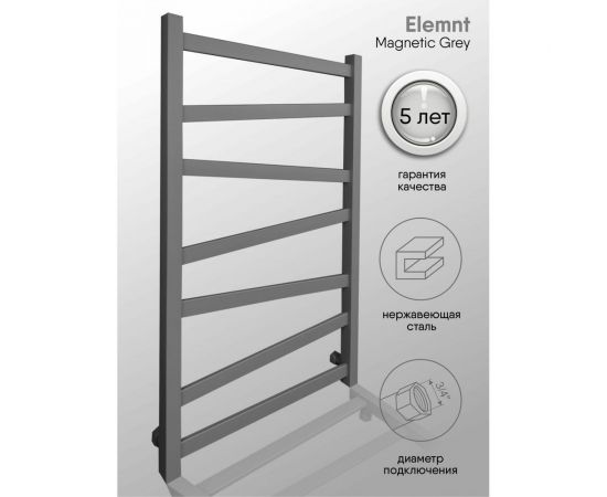 INDIGO Полотенцесушитель Element (в.р.3/4"") 80/50 (к-3, Magnetic Grey) LEWPF80-50MGK3 – изображение 2